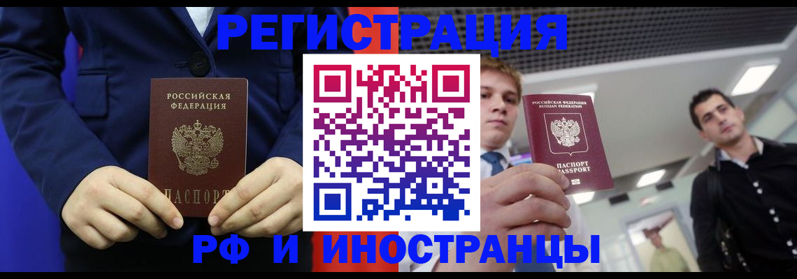 где прописаться в Сясьстрое