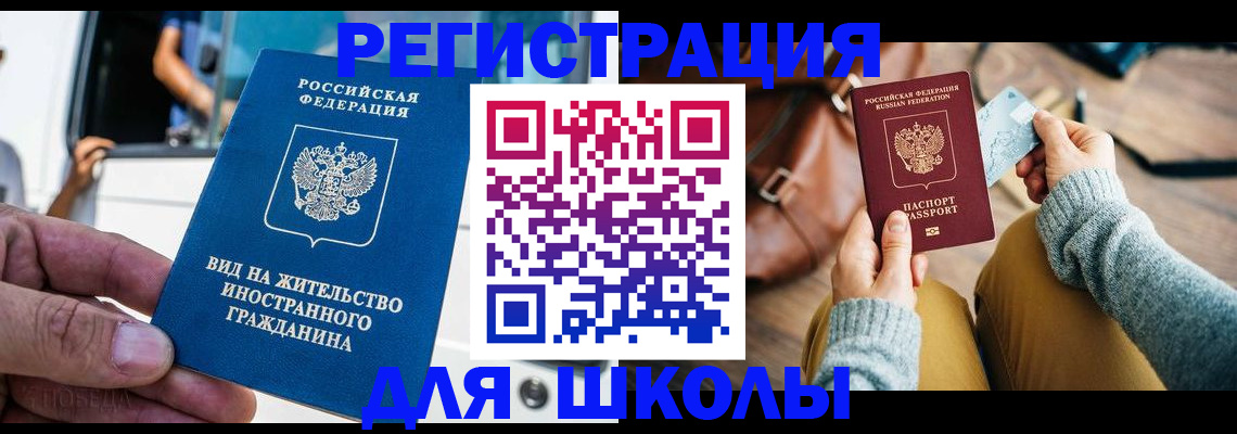 где прописаться в Сясьстрое